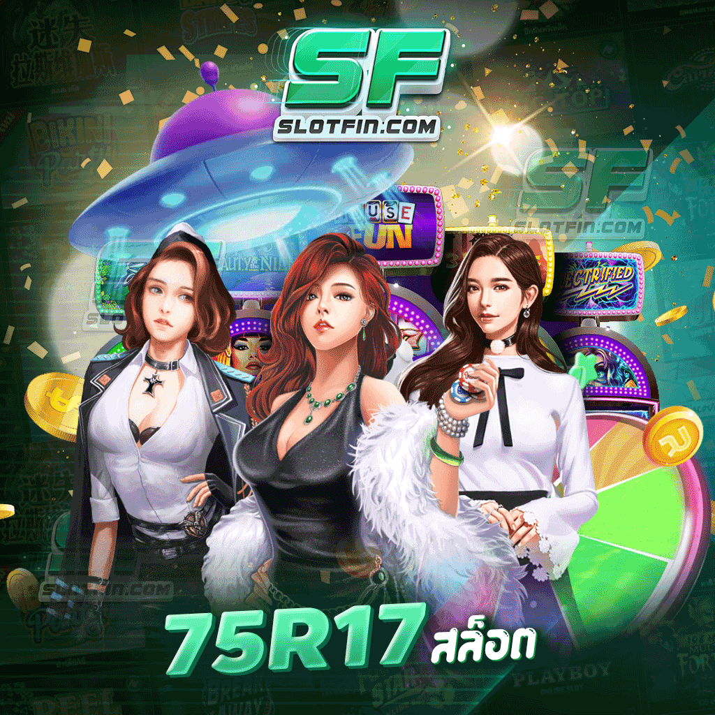 แตกง่าย สมัครฟรี เกมยอดฮิตปี 2022 75r17 สล็อต