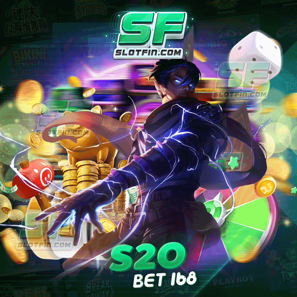 s2o bet 168 เกมสล็อตเว็บตรง ที่กำลังได้รับความนิยม มีเกมอะไรบ้างไปดูกัน