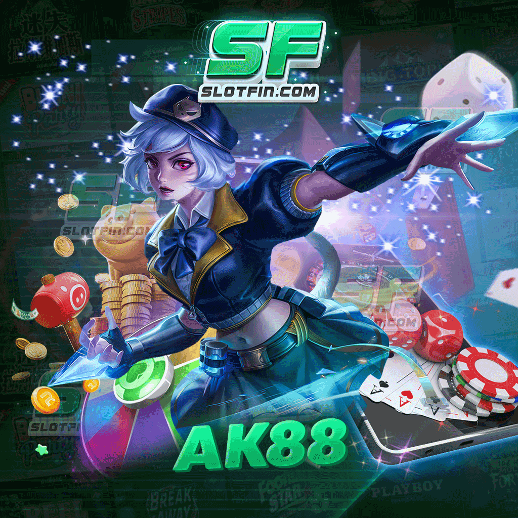 ak88 รวมเกมเดิมพันสล็อตออนไลน์ เกมแตกจริง ถอนเงินได้จริง