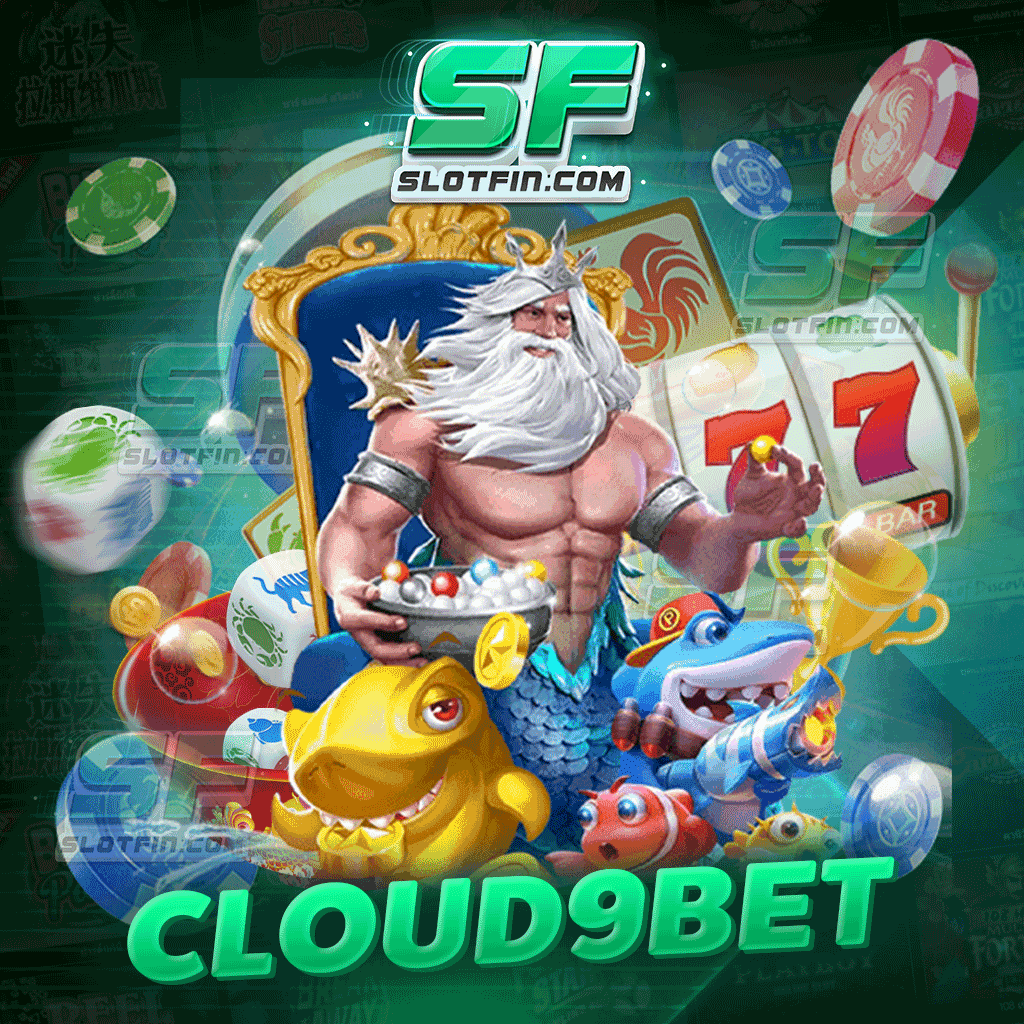 cloud9bet เกมมั่นคง เกมจบไว เล่นได้ทั้งคนเก่าและใหม่