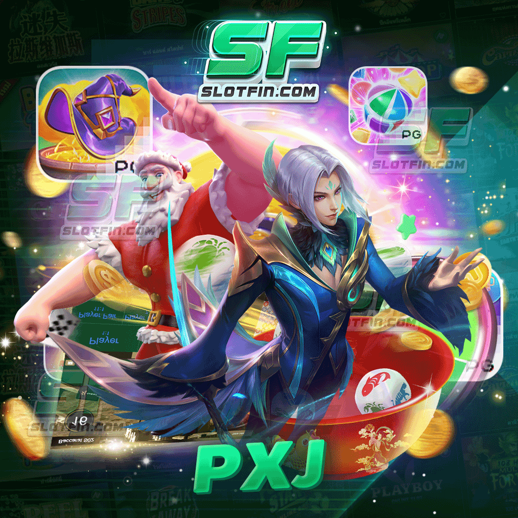 เกมสล็อตรวมความสนุกต้อนรับปีใหม่ pxj และยังมีธีมต้อนรับปีใหม่ด้วย