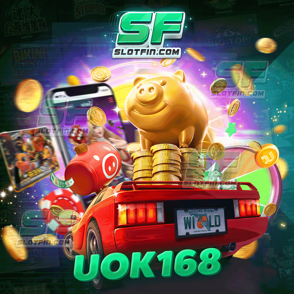 ฝากเงินครั้งแรก uok168 แจกโปรโมชั่นมากกว่าเดิม