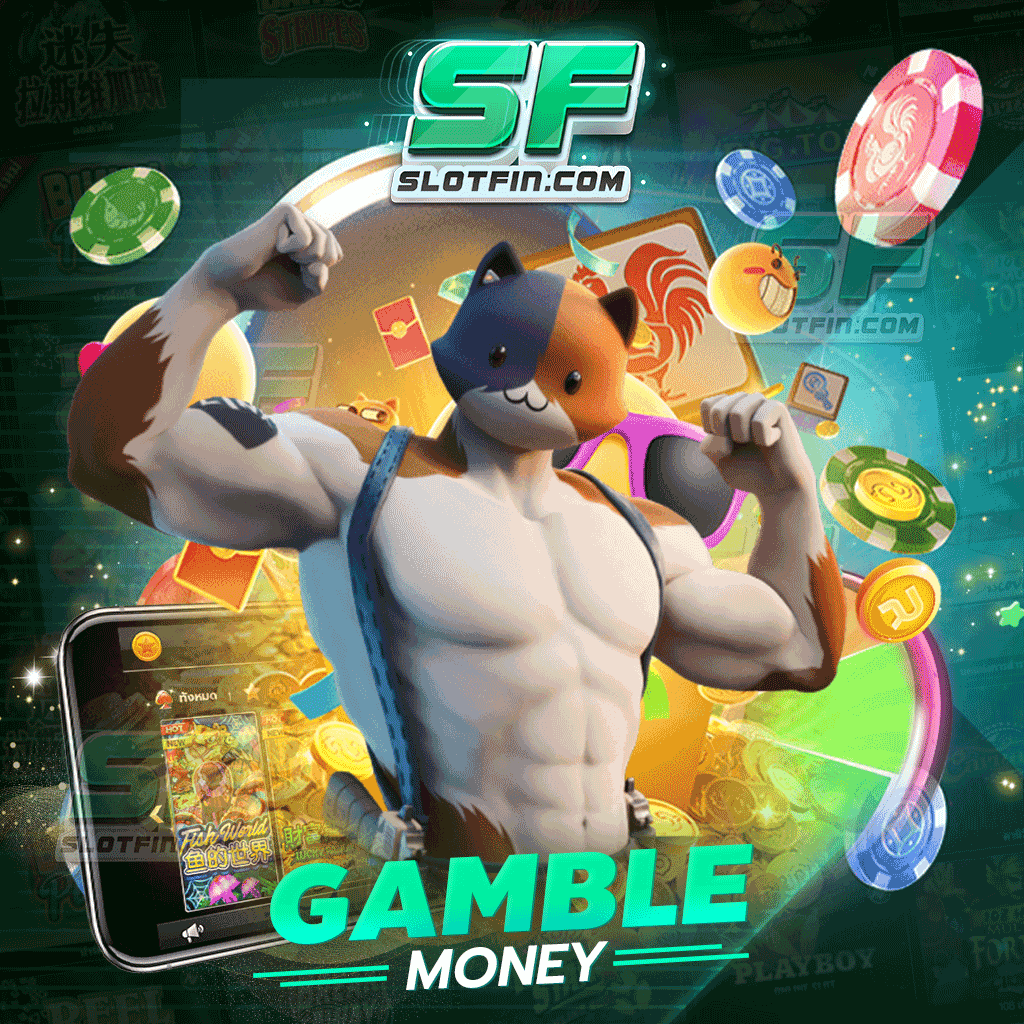 เกม gamble money มีทีมงานพร้อมบริการผู้เล่นตลอดเวลา