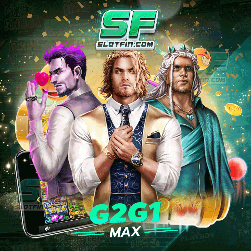 เกมสล็อต g2g1max รวมโปรโมชั่นเด็ด ต้อนรับสมาชิกทุกคน