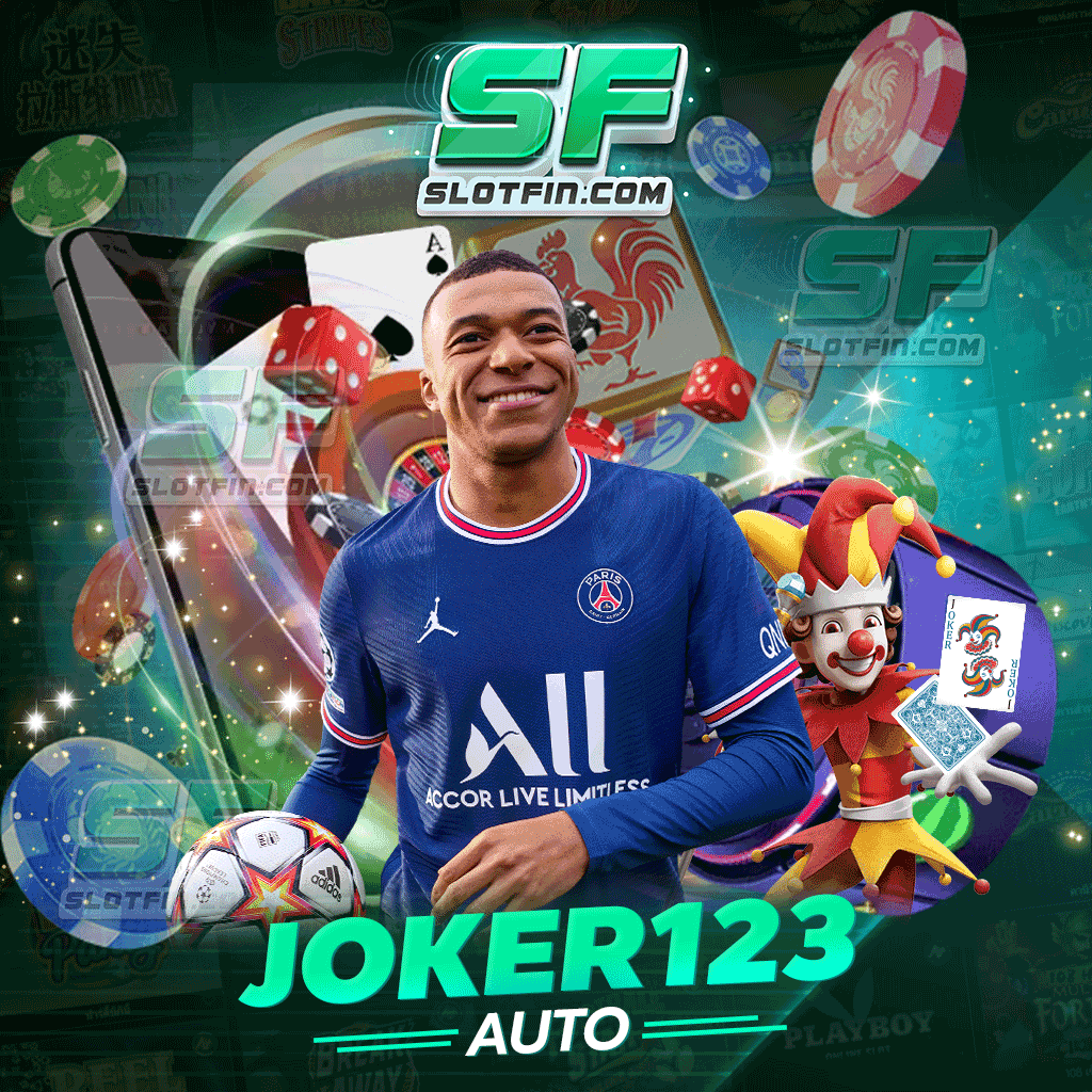 joker123 auto แจ็กพอตแตกรัว ๆ สร้างเศรษฐีหน้าใหม่นับไม่ถ้วน