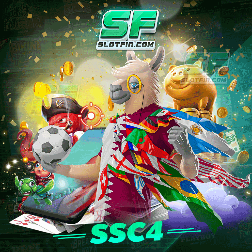 รวมเกมฮิต สล็อต ssc4 ต้อนรับสิ้นปีใหม่แบบเก๋ ๆ