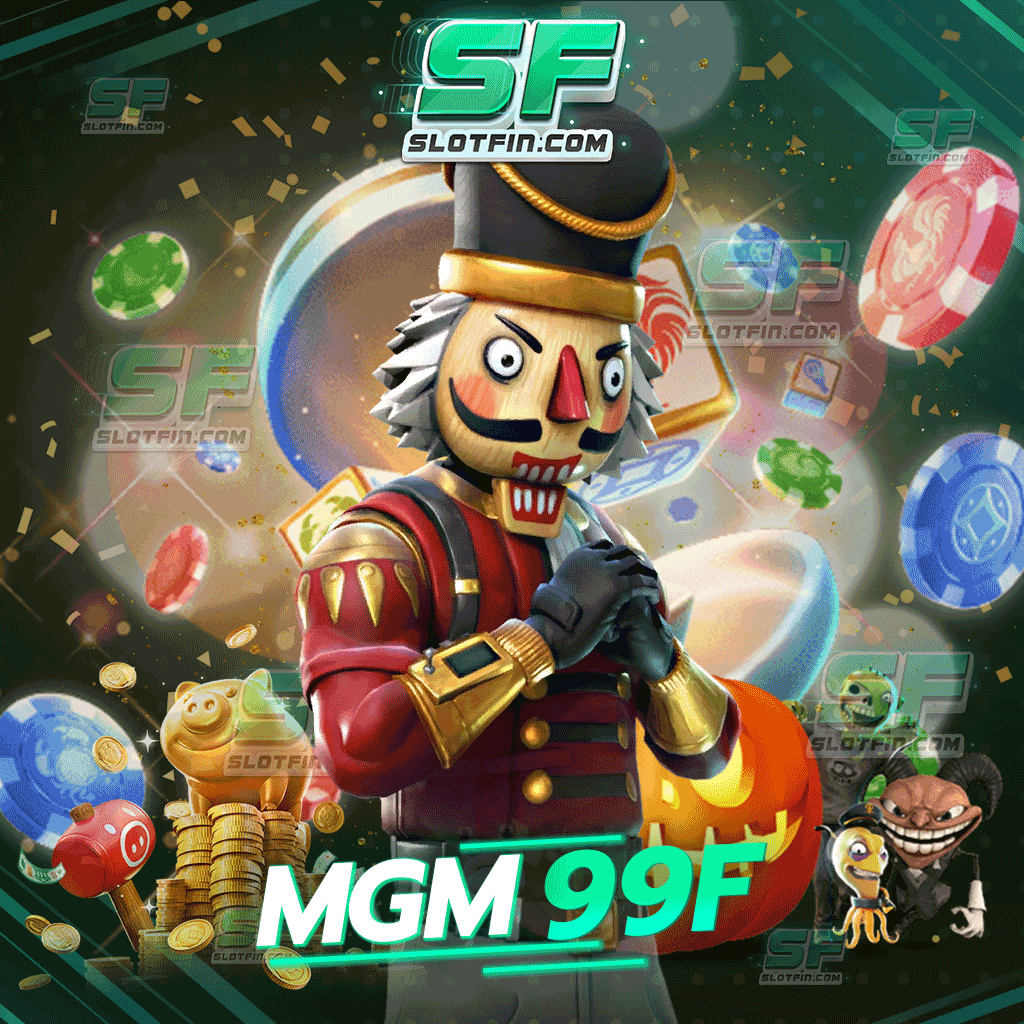 mgm99f สล็อตเติมเกมเดิมพันออนไลน์อันดับหนึ่ง เล่นมากได้มาก ถึงลงทุนน้อยก็มีโอกาสที่จะได้กำไรสูงที่สุด