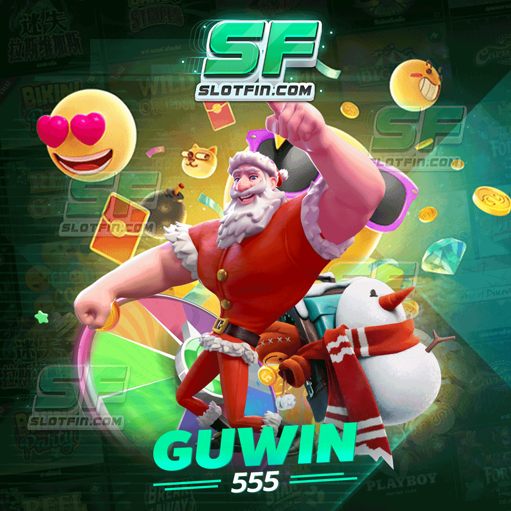 เกมสล็อต guwin555 ไม่กดดันยอด สล็อตออนไลน์รวมเกมใหม่