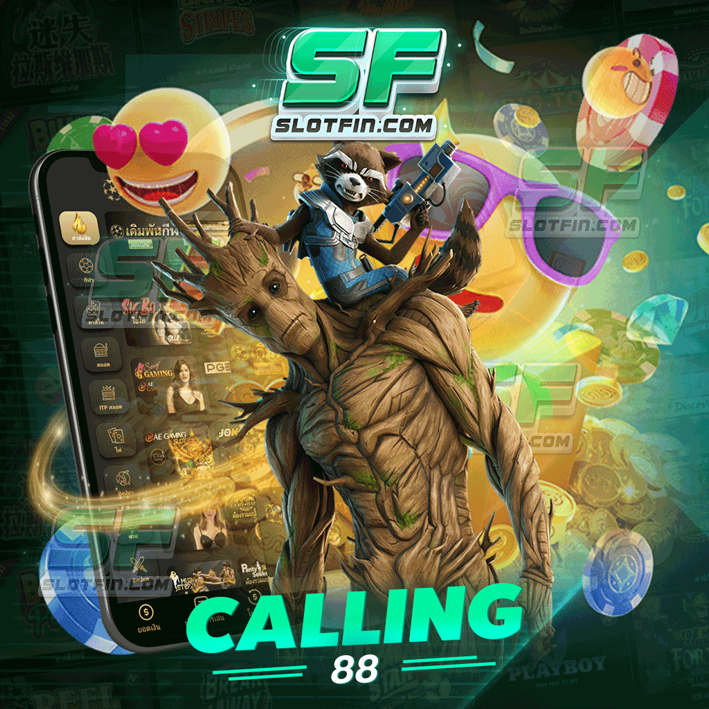 แนะนำ นักเดิมพันมือใหม่ ในการสมัคร สล็อต calling88