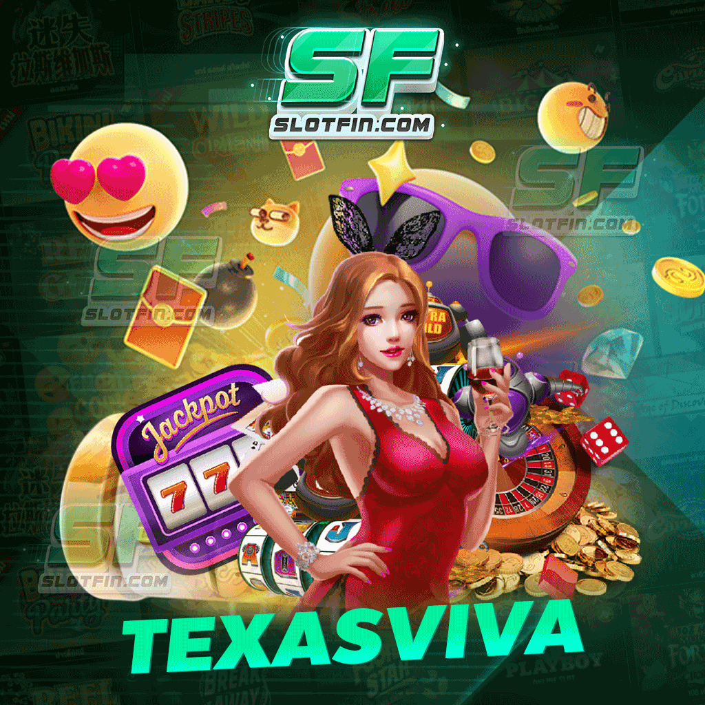 สล็อตออนไลน์ texasviva รวมโปรโมชั่นสุดปัง และโบนัส