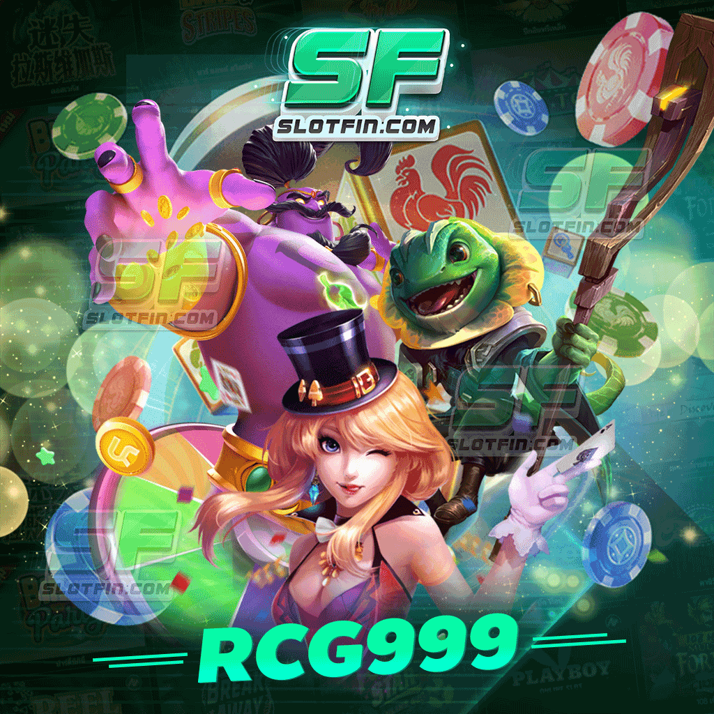 เกมสล็อตออนไลน์ rcg999 เดิมพันผ่านโทรศัพท์มือถือได้สะดวกขึ้น