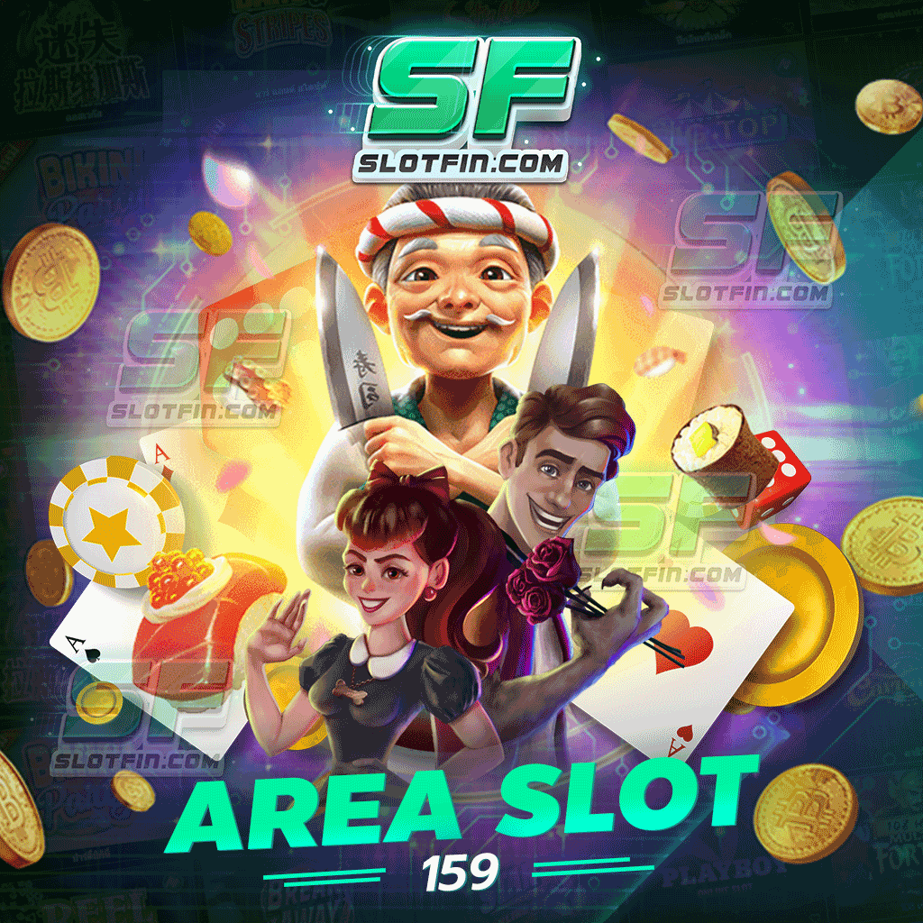 area slot 159 เล่นได้ปลอดภัย เกมจบไว เงินเข้าเร็ว