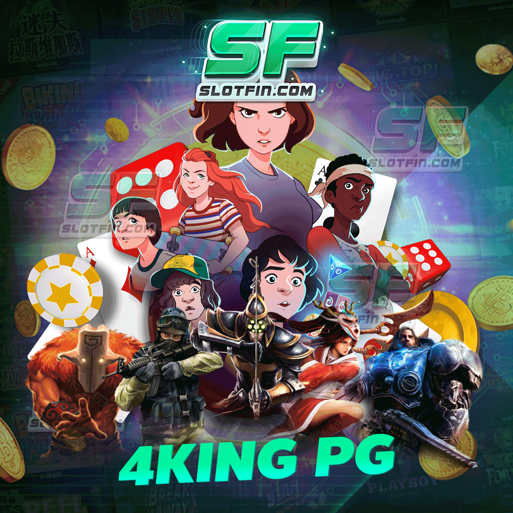 เกมสล็อต 4king pg ค่ายดัง เว็บตรง ค่ายใหญ่ เกมเล่นง่าย