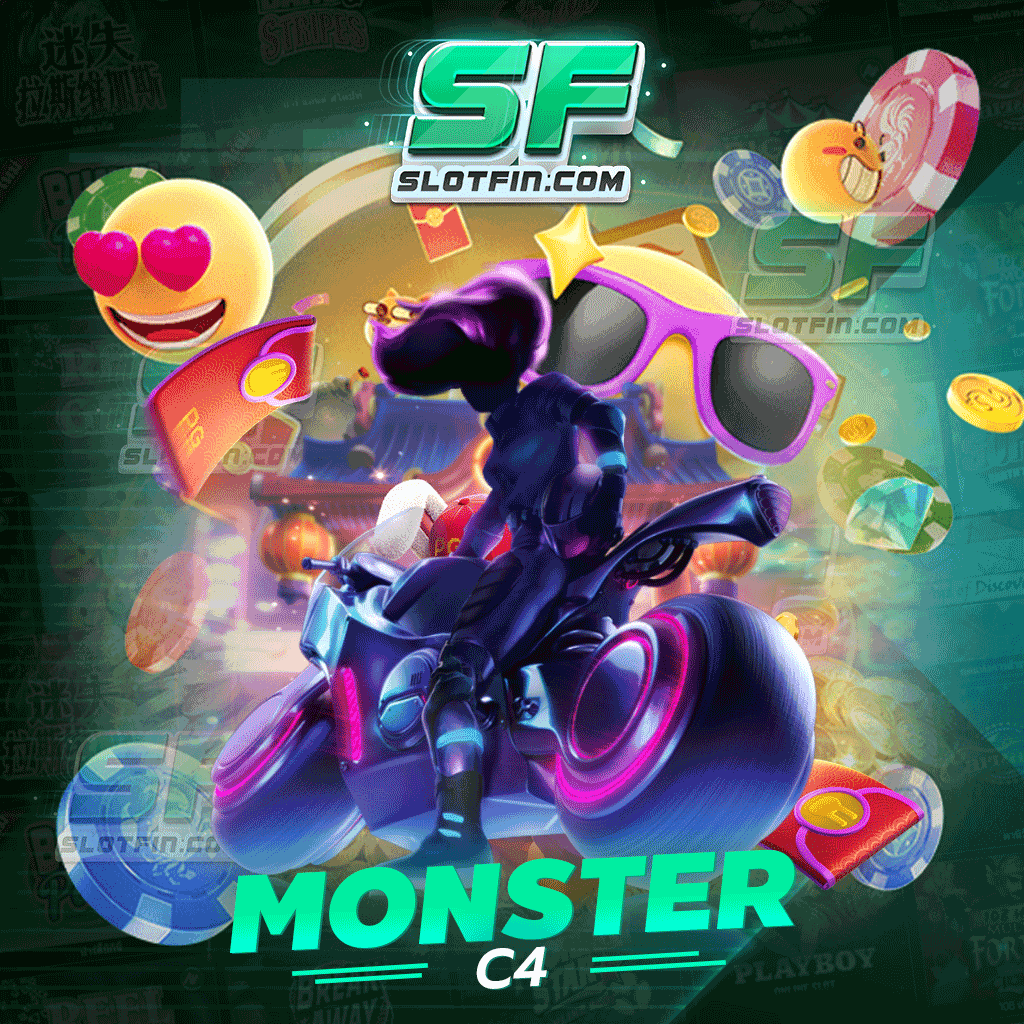 monster c4 แนะนำโปรโมชั่นสล็อตออนไลน์