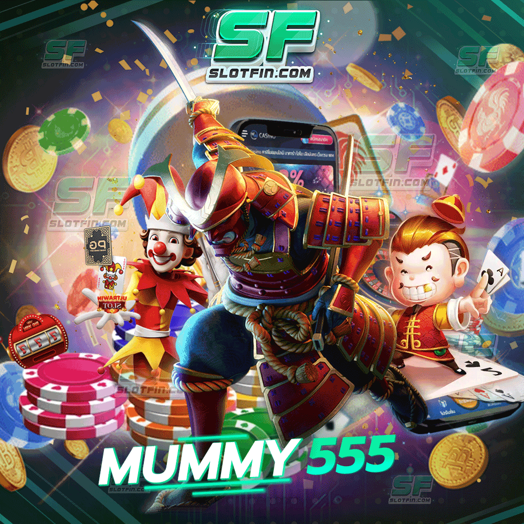 mummy 555 ช่วยเหลือทุกคนได้แน่นอน ระดับมาตรฐานและได้รับคุณภาพที่ดี มีประโยชน์ที่สุด