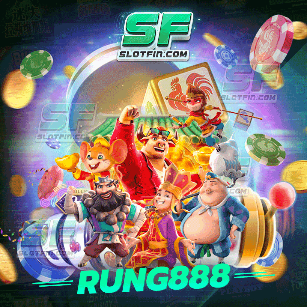 rung888 เกมสล็อตความปลอดภัยสูงที่ใคร ๆ ก็เล่นกัน