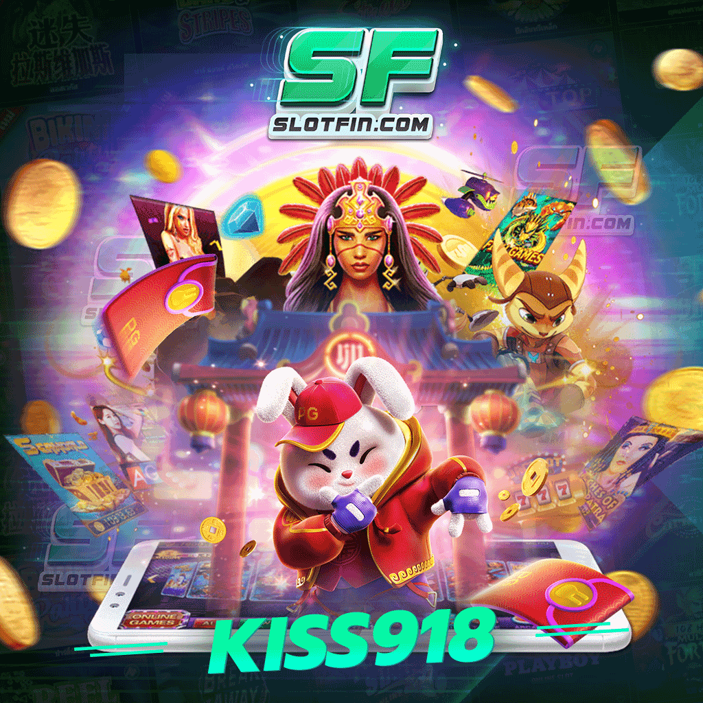 จริงหรือไม่ kiss918 เป็นเกมแจกหนัก แตกไวกว่าใคร