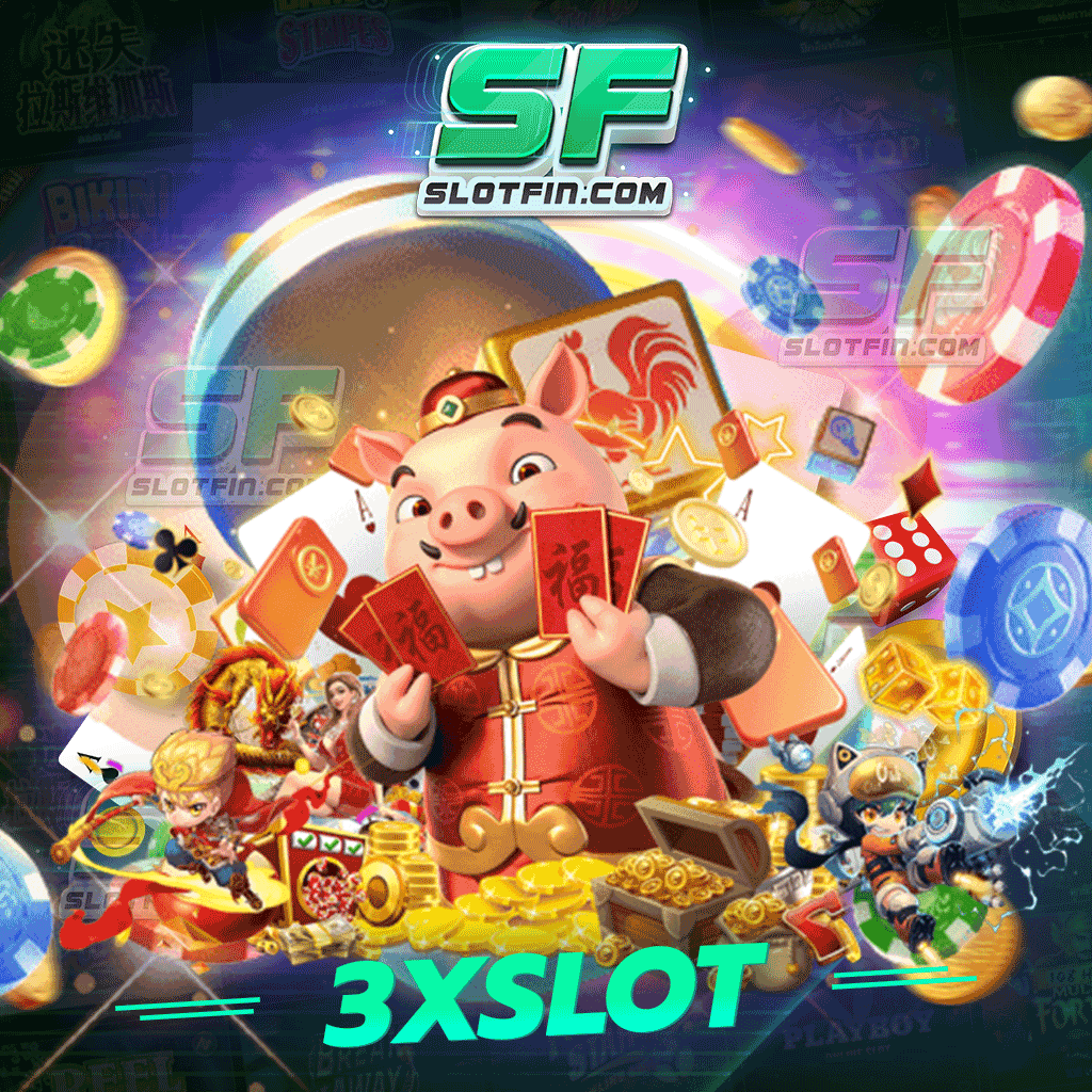 3xslot เกมสล็อตออนไลน์ค่ายดัง ขวัญใจชาวไทย