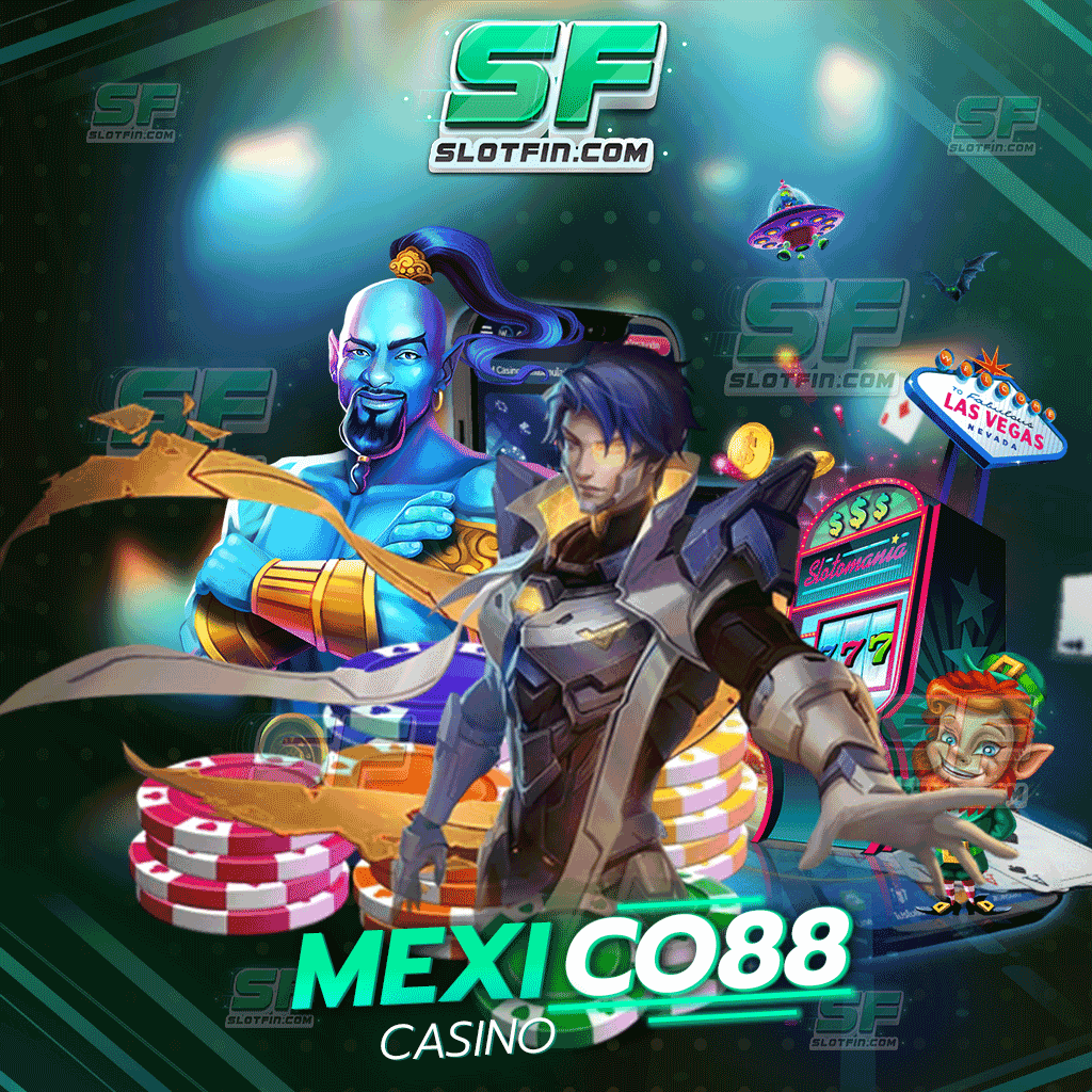 mexico 88 casino สล็อตพนันออนไลน์ไว้ใจได้ที่สุด จ่ายจริงเต็มจำนวนไม่มีการหักเงิน