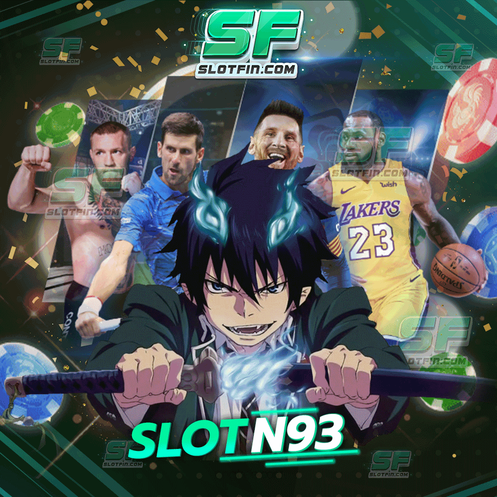 slot n93 เว็บเดิมพันพนันออนไลน์ที่การหารายได้เสถียรที่สุด ตอบแทนรายได้ให้กับทุกคน