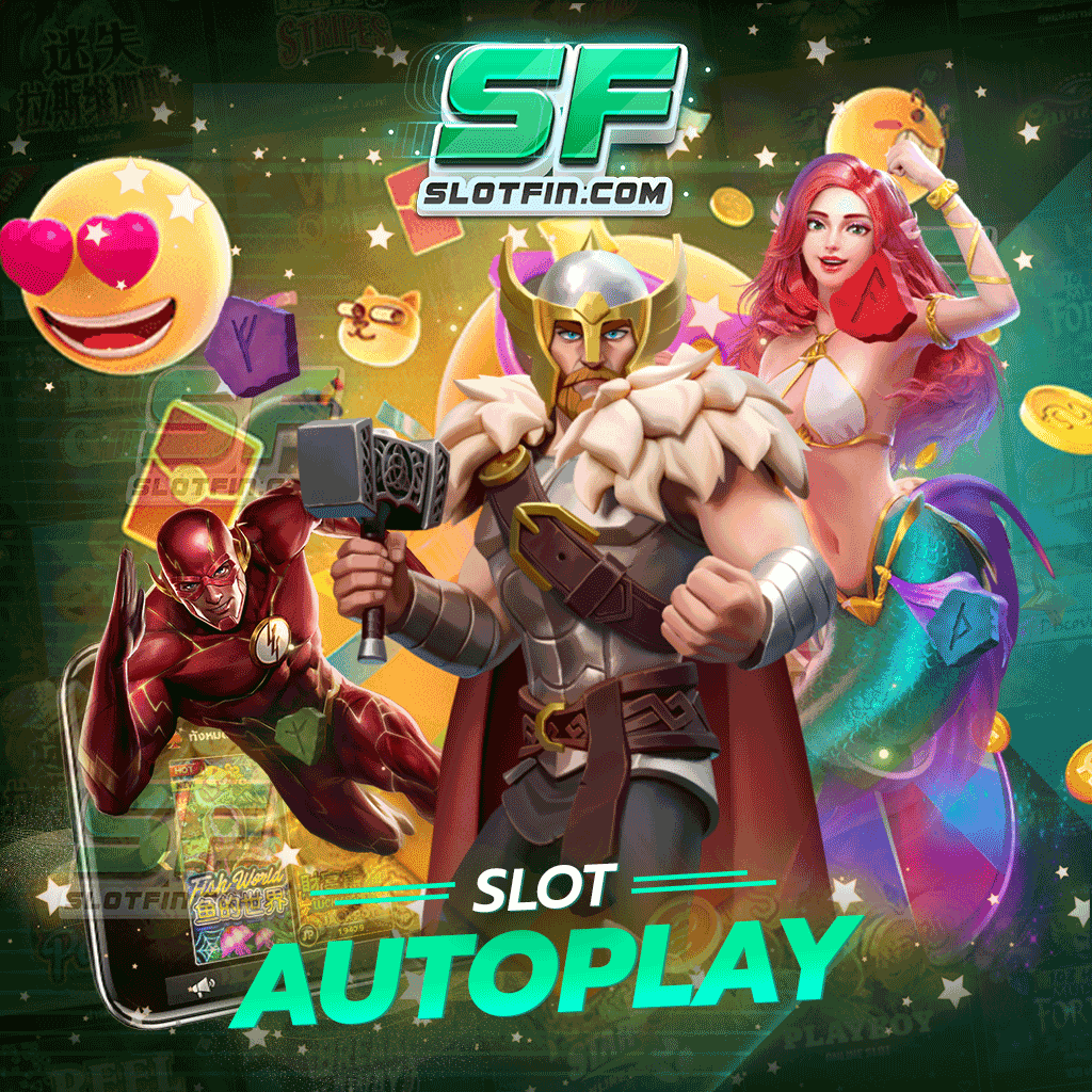 เกมเดิมพัน slot autoplay รูปแบบใหม่ 2023 เล่นก่อนใครได้แล้ว คลิก