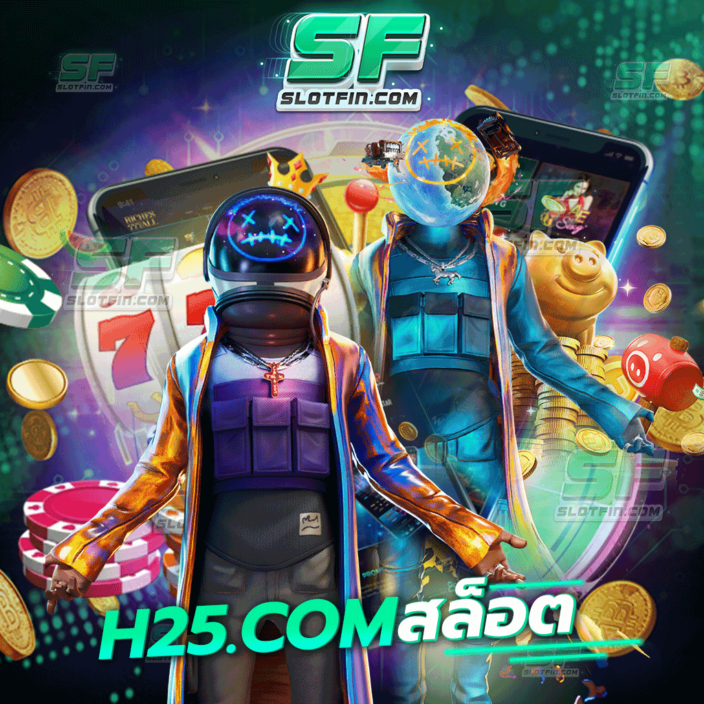 h25 com สล็อต เติมเกมเดิมพันออนไลน์ที่นำเข้าจากต่างประเทศ เปิดใจให้กับเว็บเรายังไงก็ไม่มีวันเสีย