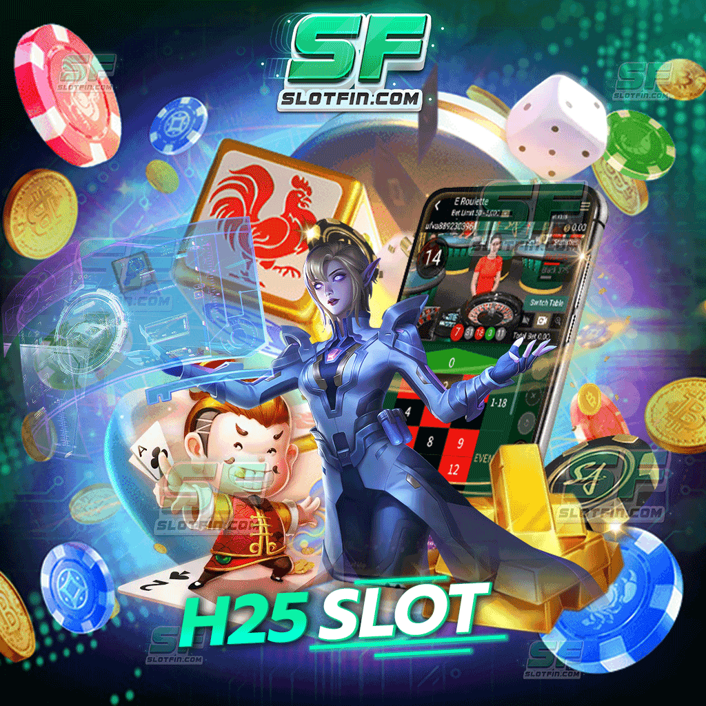 h25 slot เกมเดิมพันพนันสล็อตออนไลน์ จำลองการเล่นคาสิโนที่เสถียรที่สุด