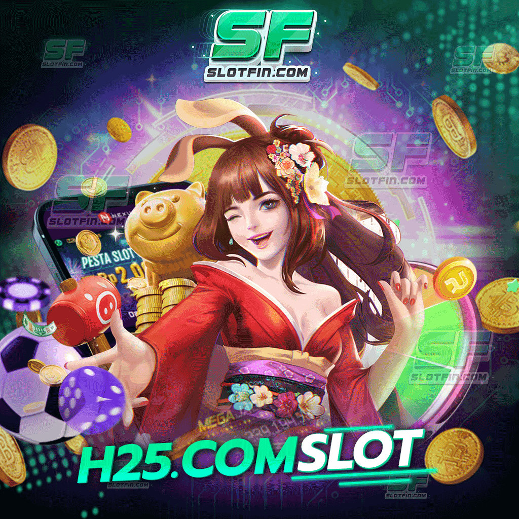 h25 com slot ระบบการลงทุนชั้นนำออนไลน์ของประเทศที่ทุกคนนั้นมีการพูดถึงและให้การยอมรับ