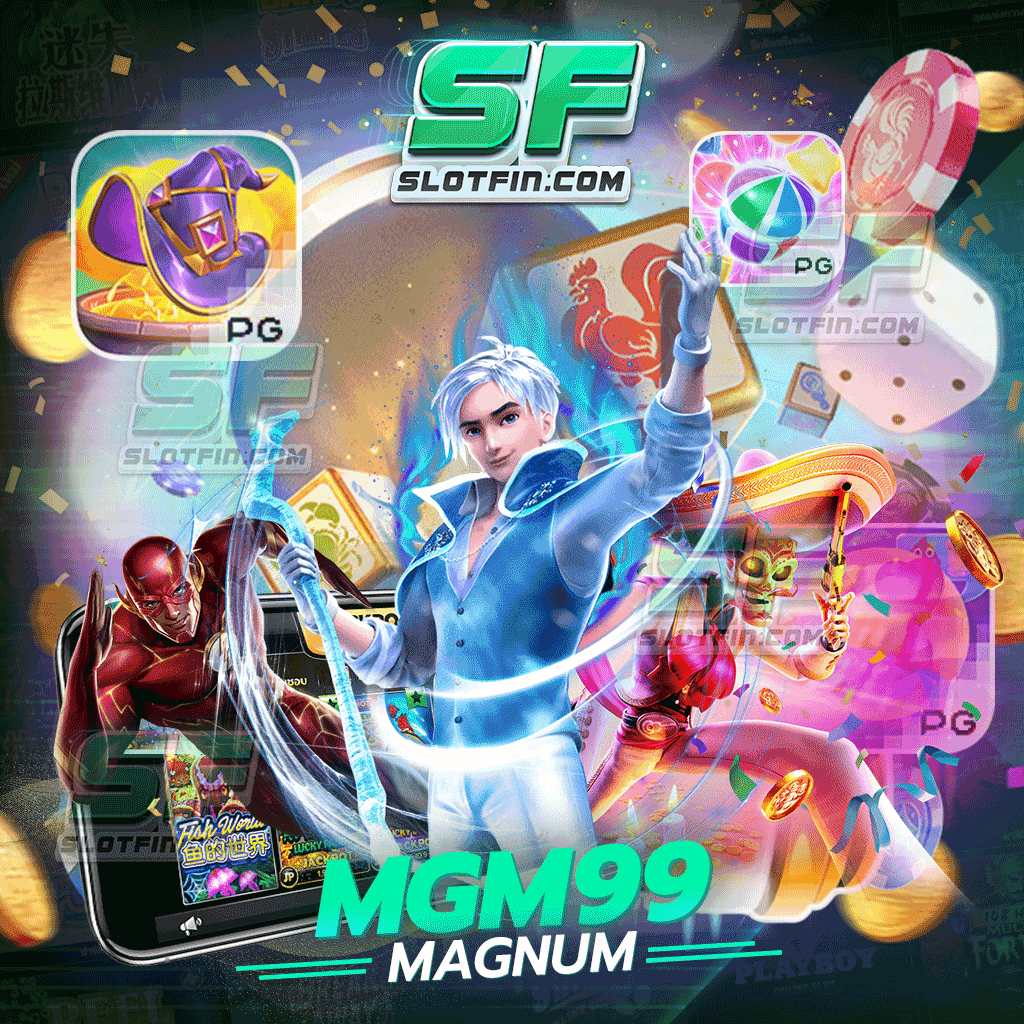 mgm99magnum เกมสล็อตเสมือนจริง ความฟินจัดหนัก