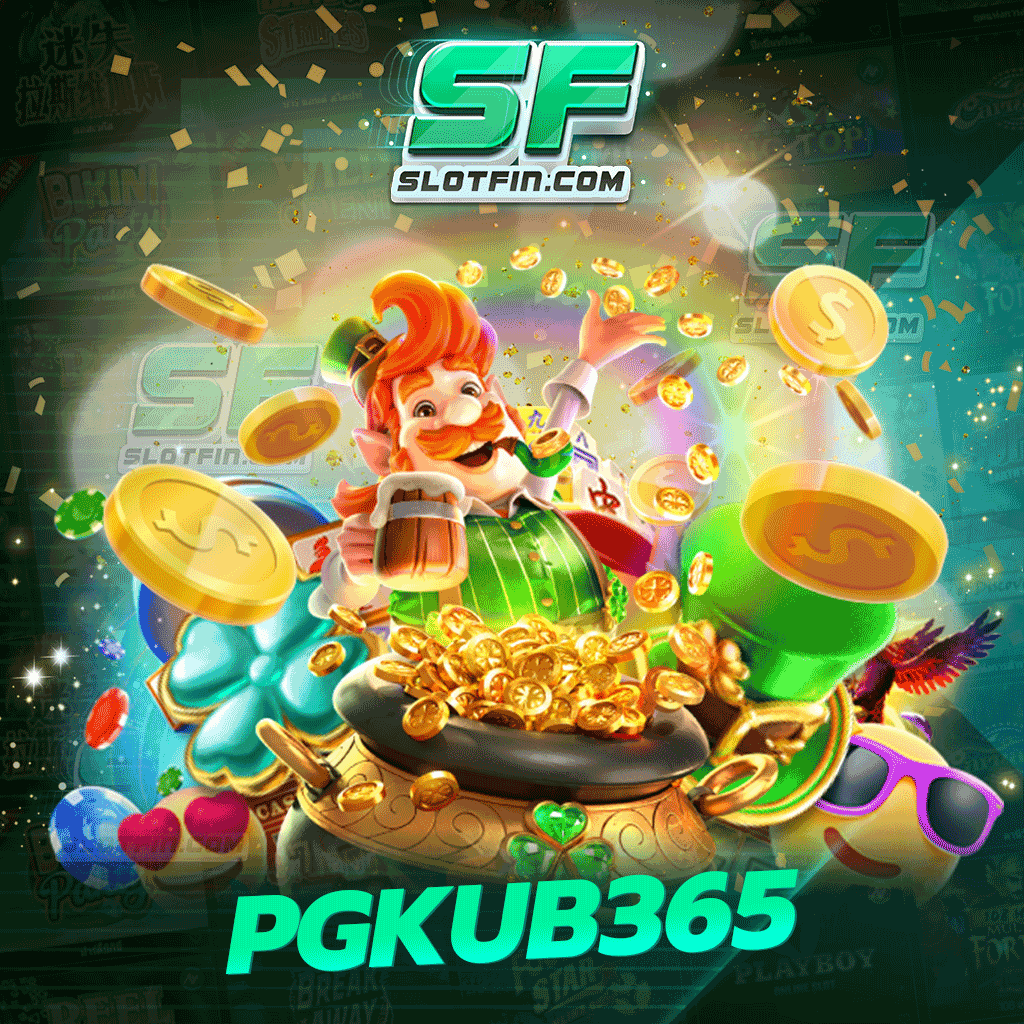 pgkub365 เป็นเกมที่มีโปรโมชั่นมากกว่าที่ท่านคิด