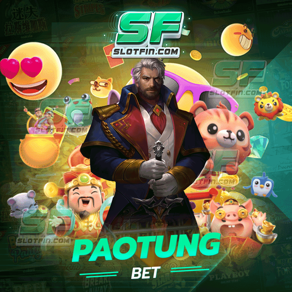 paotung bet สล็อต รวมเกมทุกค่ายที่สร้างรายได้แบบจริงจัง