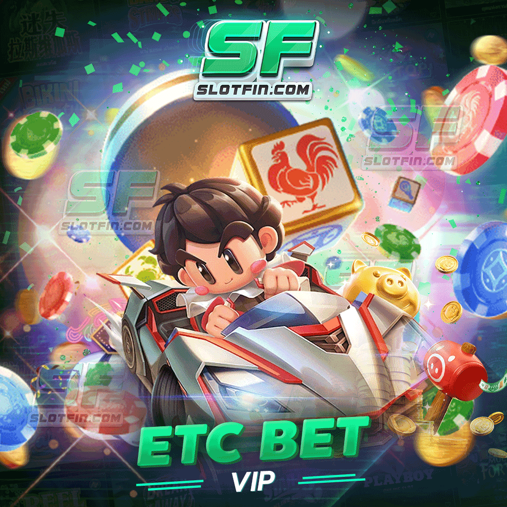 etc bet vip เดิมพันแบบ VIP luxury เริ่มต้นเดิมพันได้แล้ววันนี้ ฟรี