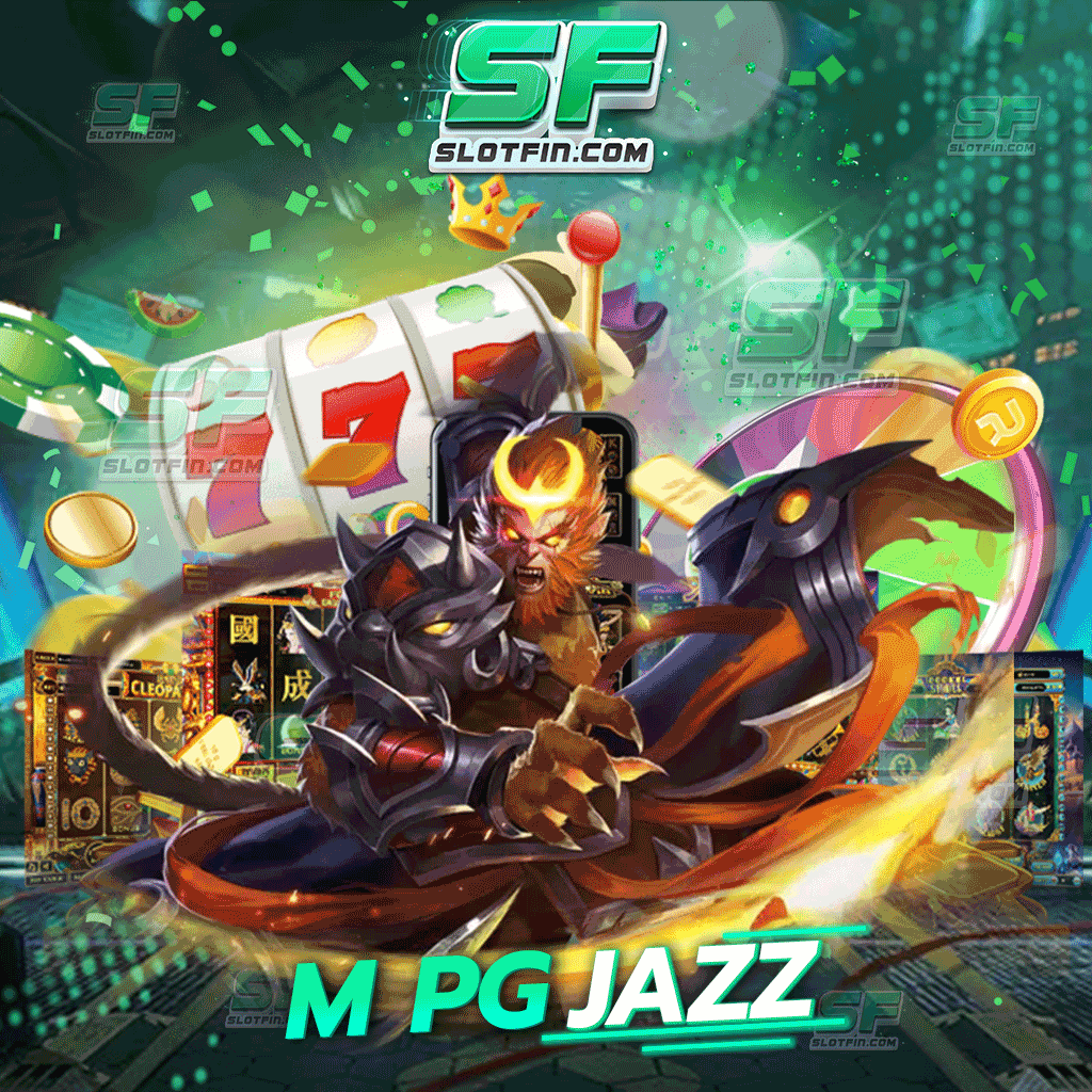 m pgjazz สมัครสมาชิกเข้ามาได้ง่าย รับเงินโบนัส รับรายได้กลับไปทันที