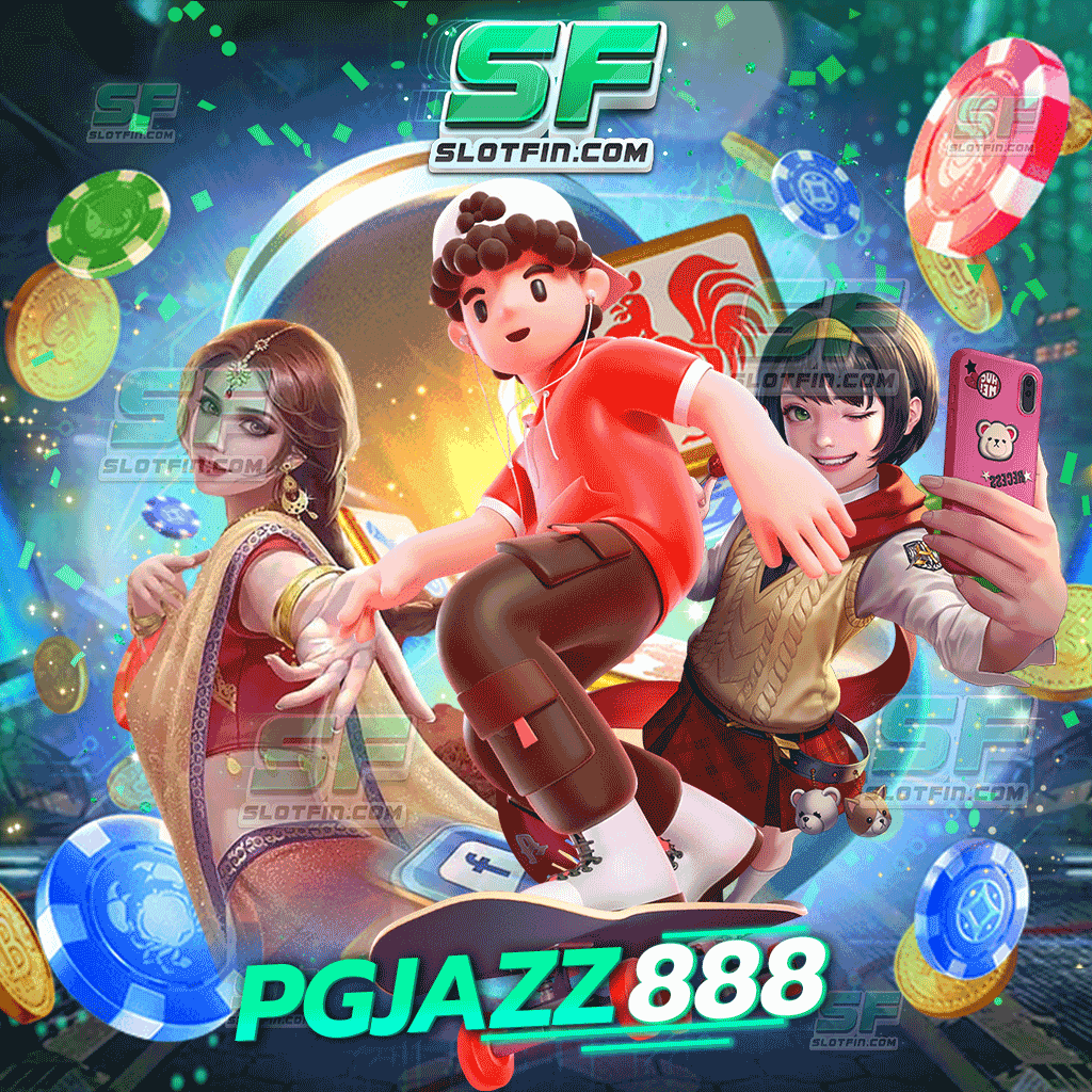 pgjazz 888 เกมพนันออนไลน์และเกมเติมสล็อตออนไลน์ เล่นเกมเดิมพันออนไลน์เพียงเว็บเดียวได้รับรายได้กลับไปอย่างล้นหลาม