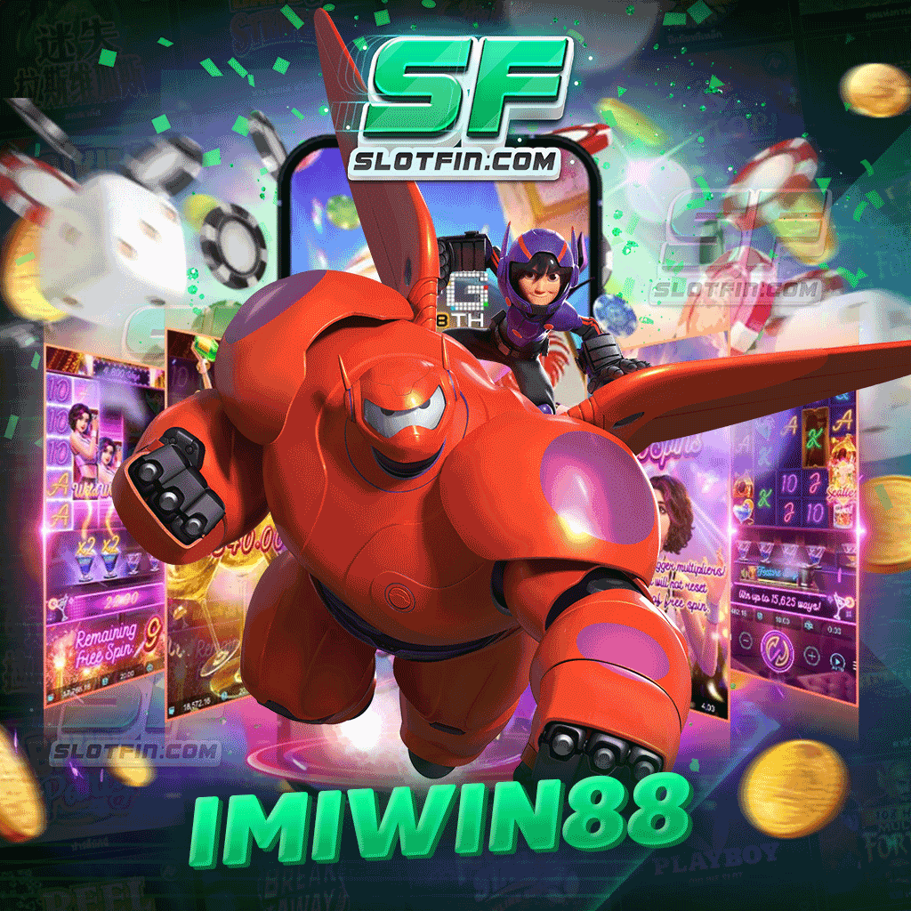 imiwin88 เกมสล็อตกำไรปัง คุ้มค่าต่อการเดิมพัน Slot Fin