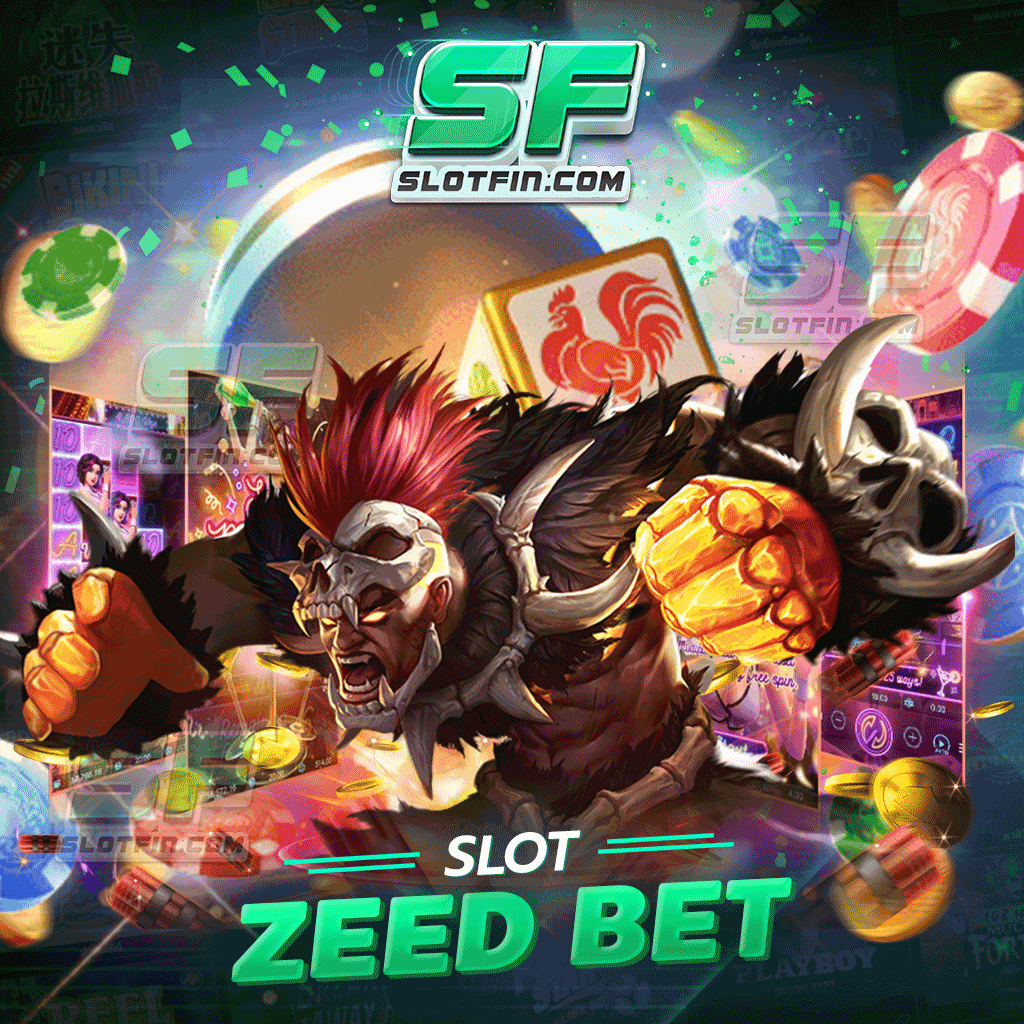 slot zeed bet สล็อตเว็บตรงมีแอดมินและทีมงานบริการด้วยใจตลอดการเดิมพัน