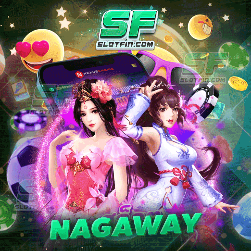 nagaway แหล่งบริการเกมออนไลน์ที่เต็มเปี่ยมไปด้วยคุณภาพ