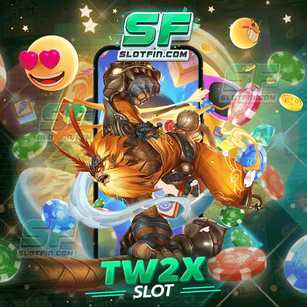 tw2x slot เดิมพันสนุก พร้อมกับรับโปรโมชั่นต้อนรับสมาชิกใหม่