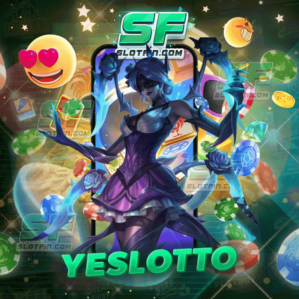 yeslotto เดิมพันหวยออนไลน์ จ่ายเงินจริง จ่ายเงินไว