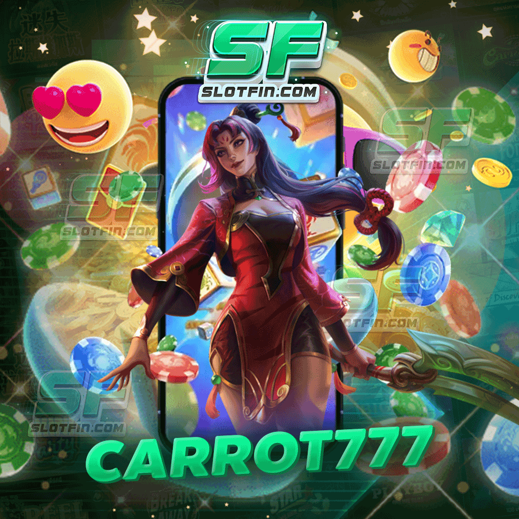 carrot777 เดิมพันด้วยระบบอัตโนมัติมีความเสถียรและรวดเร็วที่สุด