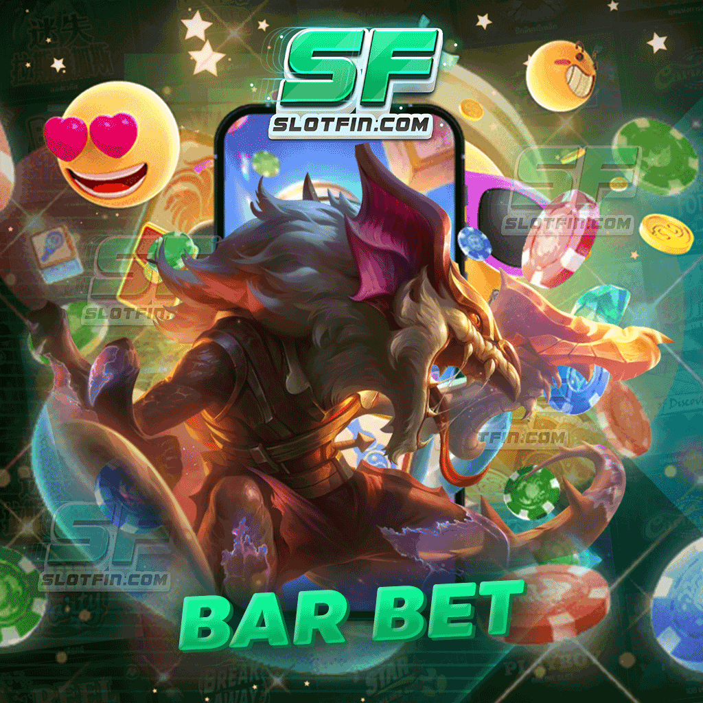 bar bet โปรโมชั่นสุดคุ้ม รับได้ไม่ต้องทำเทิร์น ไม่มีเงื่อนไข