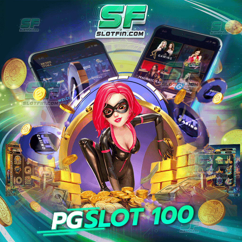 pg slot 100 เว็บพนันออนไลน์ให้ความรวดเร็วมากที่สุด เล่นได้ไม่มีเสียเวลา