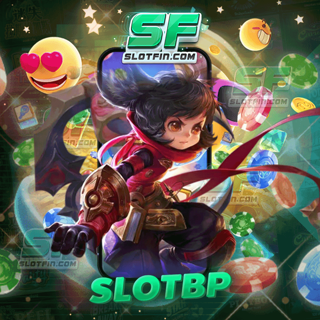 slotbp เกมยอดนิยมรูปแบบสวยงาม เล่นแล้วสบายตา