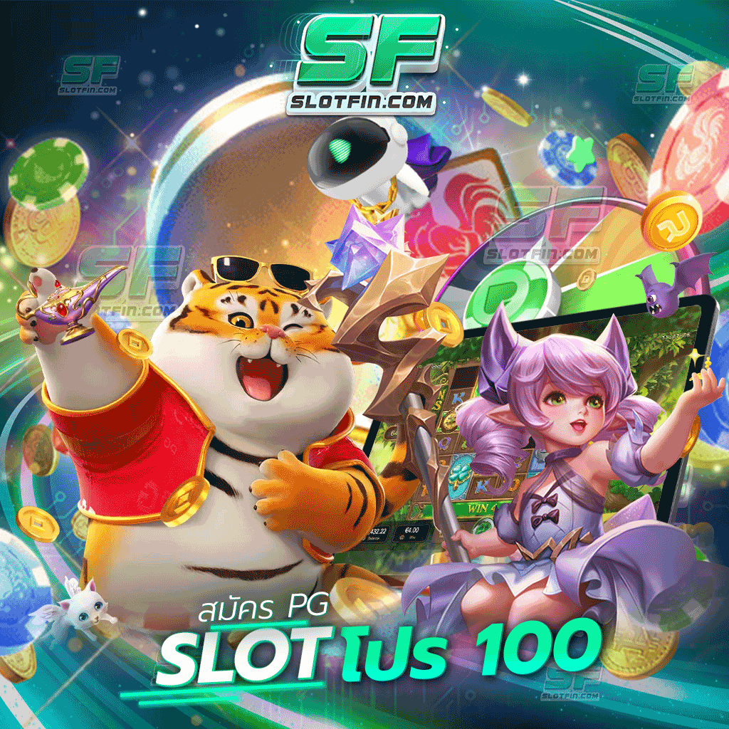 สมัคร pg slot โปร 100 ตัดสินใจเข้ามาสมัครเว็บเดิมพันเว็บนี้มีรายได้เข้ามาอย่างไม่มีขาด