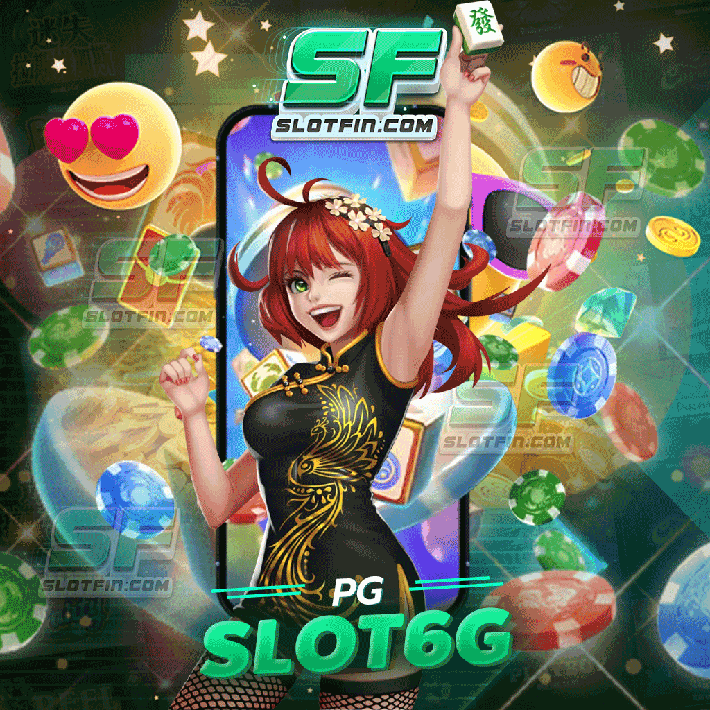 สมัครเข้ามาเป็นสมาชิก pg slot6g รวดเร็ว ขั้นตอนน้อย