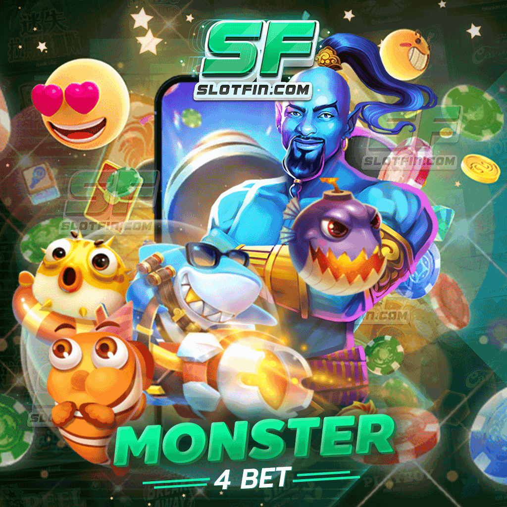 monster 4 bet เว็บเดิมพันออนไลน์ที่เริ่มเดิมพันตั้งแต่ 1 บาทเป็นต้นไป