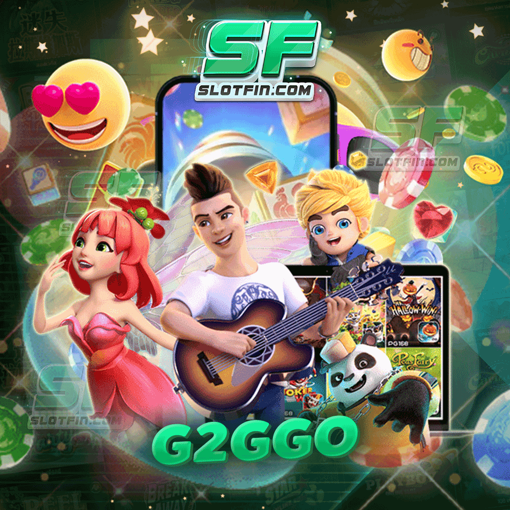 g2ggo เว็บไซต์เดิมพันแบรนด์มาตรฐานของสากล