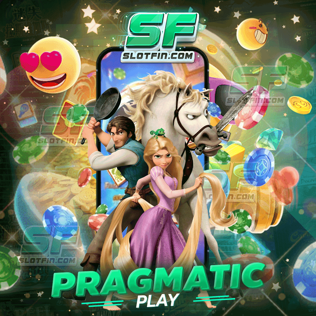 pragmaticplay เดิมพันสล็อตเว็บแท้ เกมถูกลิขสิทธิ์