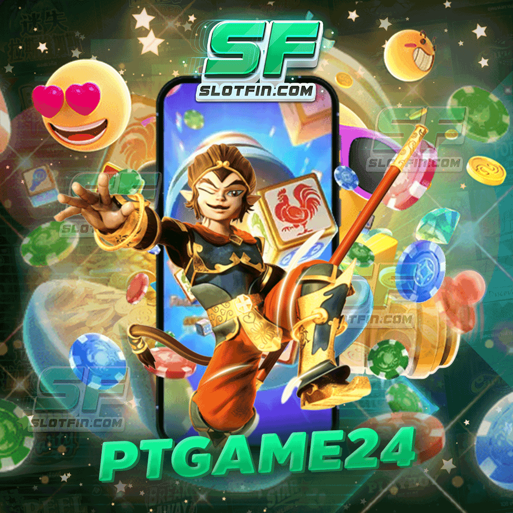 ptgame24 เดิมพันชนะถอนได้ทันที รวดเร็ว ทันใจ ปลอดภัย