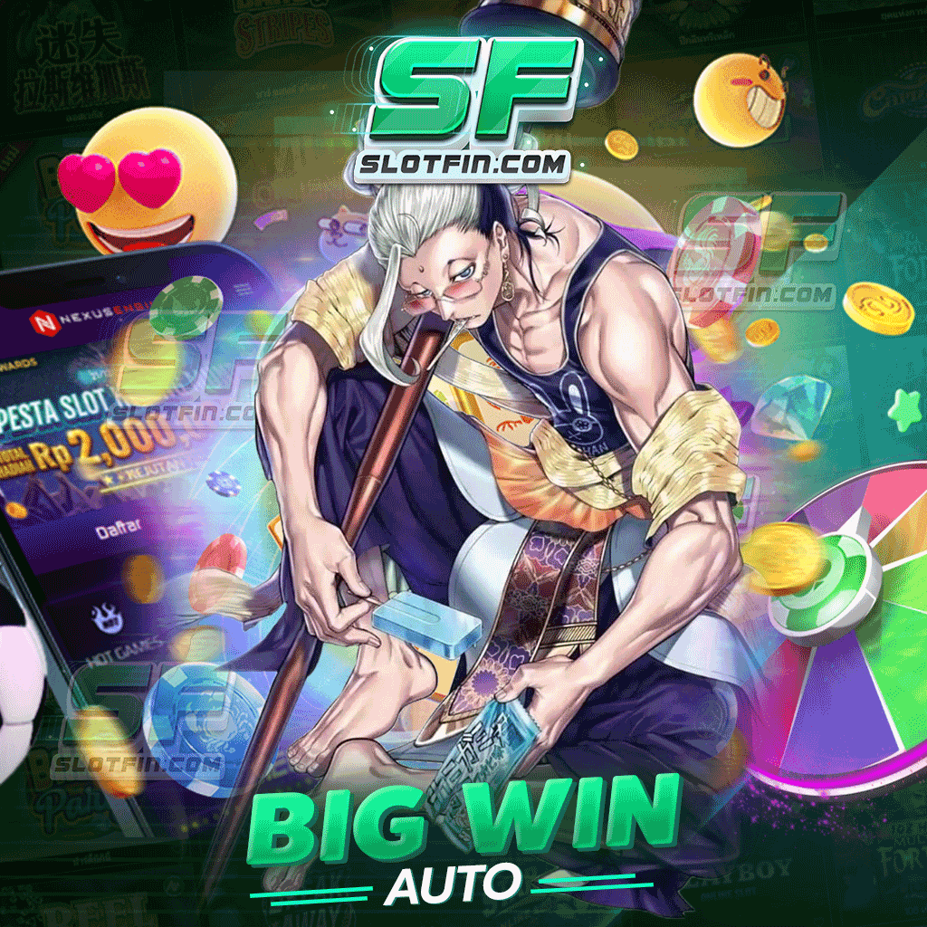 big win auto สล็อตออนไลน์ช่วยแชร์ทริคการเดิมพัน